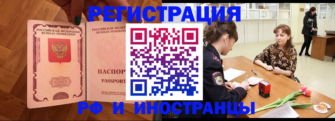 временная регистрация госуслуги в Кяхте